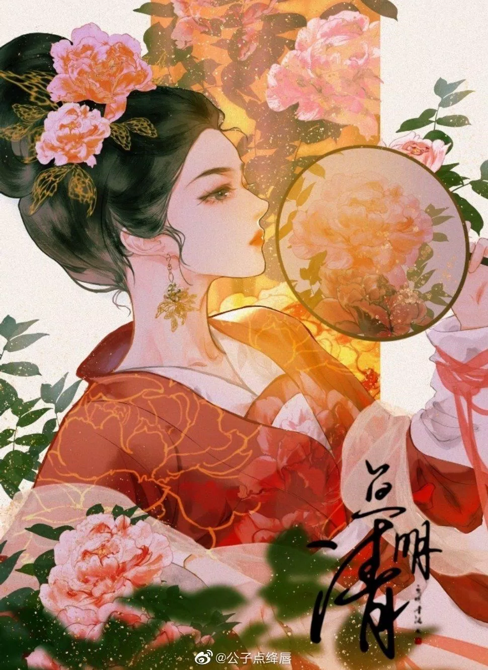 Fanart Mộng Hoa Lục đẹp ngỡ ngàng. (Ảnh: Internet)