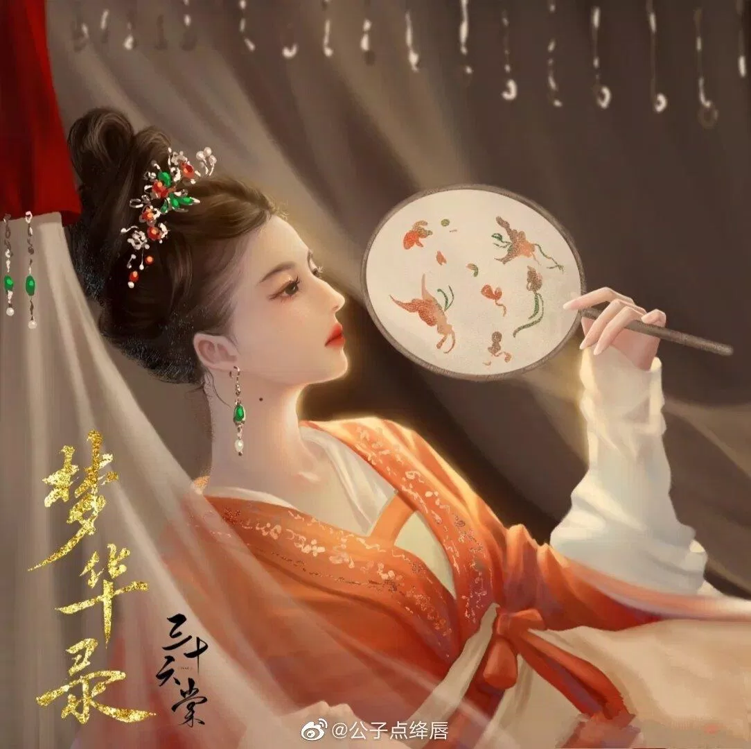 Fanart Mộng Hoa Lục đẹp ngỡ ngàng. (Ảnh: Internet) Fanart Mộng Hoa Lục đẹp ngỡ ngàng. (Ảnh: Internet)