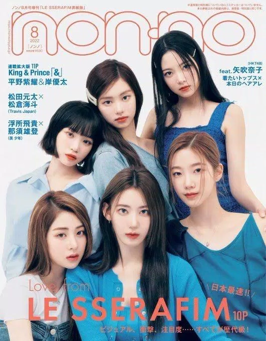 Bìa tạp chí Nhật Bản có sự xuất hiện của Kim Garam (Nguồn: Internet)