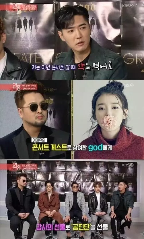 IU nhận mình là fan của g.o.d như khi được xuất hiện cùng idol thì lại thờ ơ vô cảm (nguồn:internet).