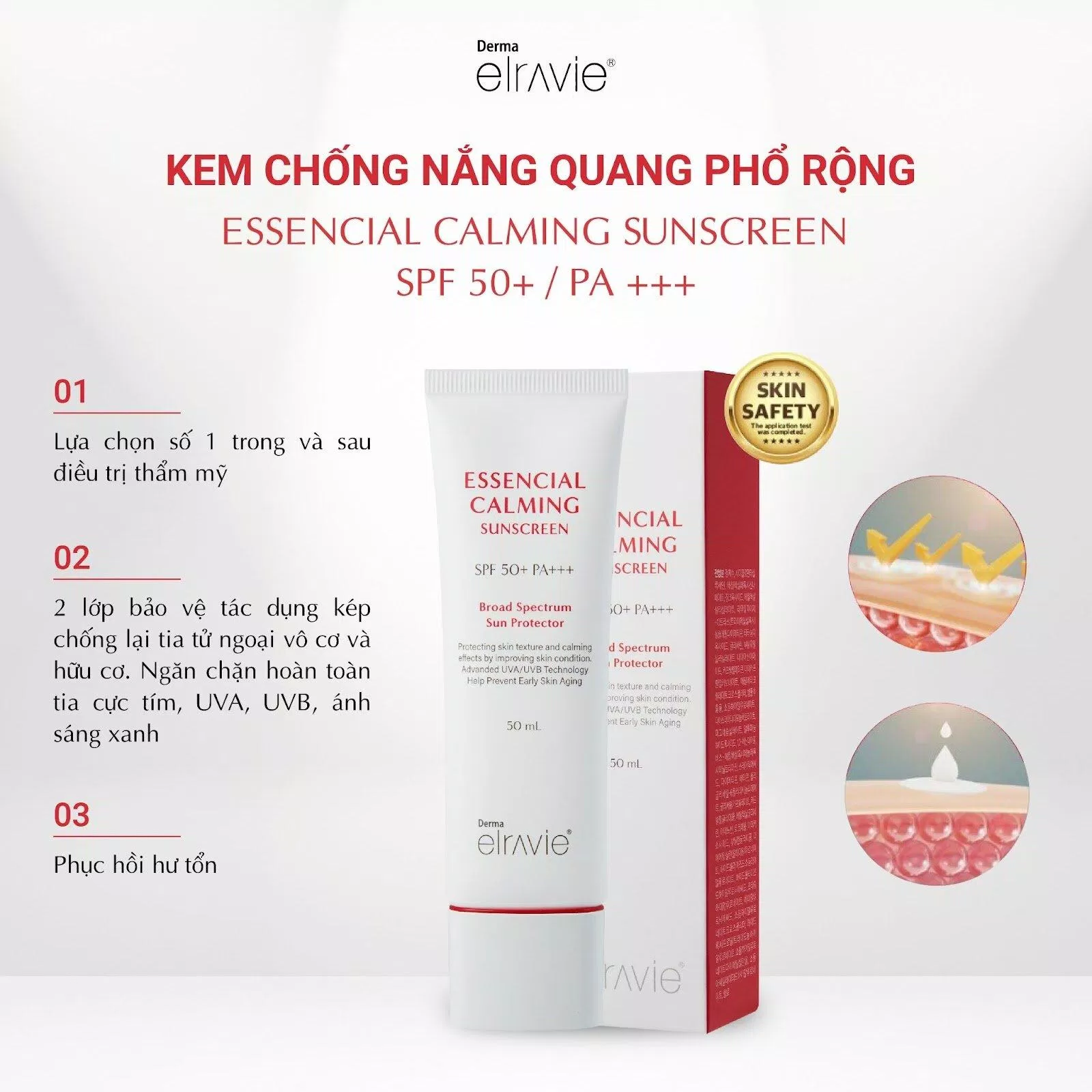 Kem chống nắng Essential Calming Sunscreen dành cho da điều trị, da nhạy cảm. (Nguồn: Internet)