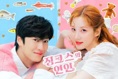 Poster phim (Ảnh: Internet)