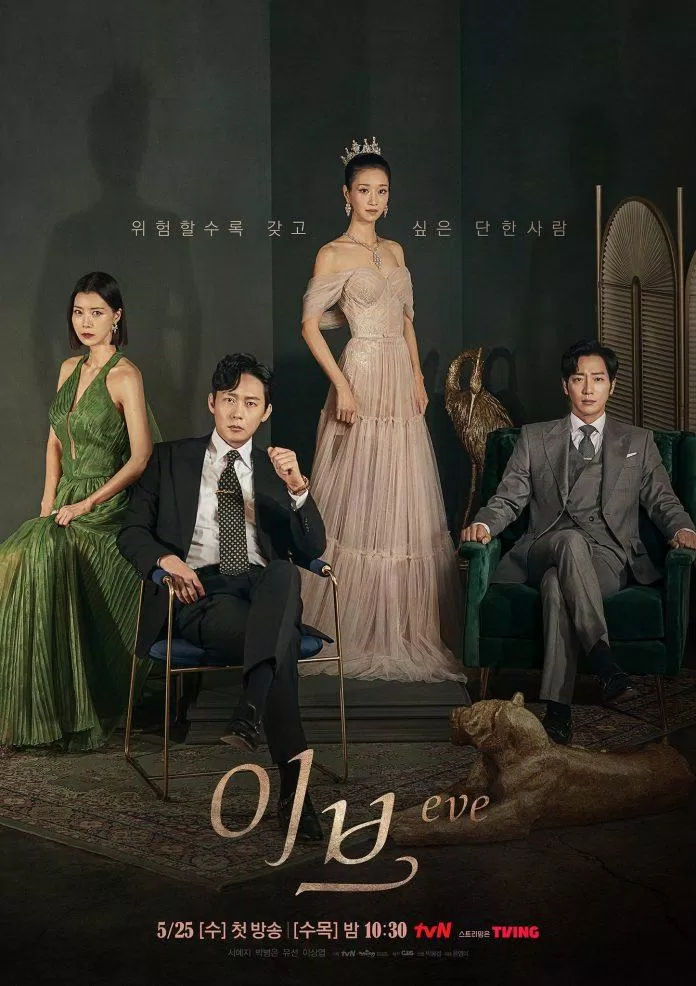 Poster phim Eve 2022 (Ảnh: Internet)