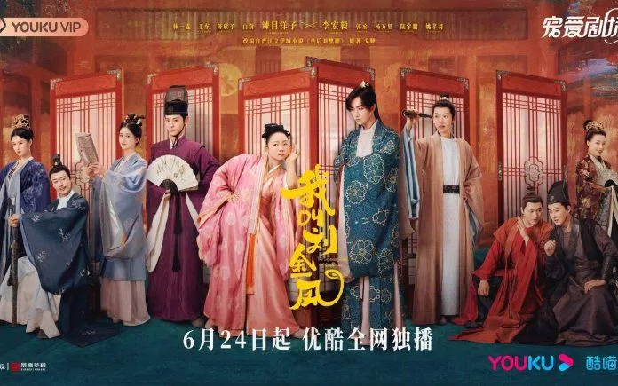 Poster phim Ta Là Lưu Kim Phượng (Ảnh: Internet)