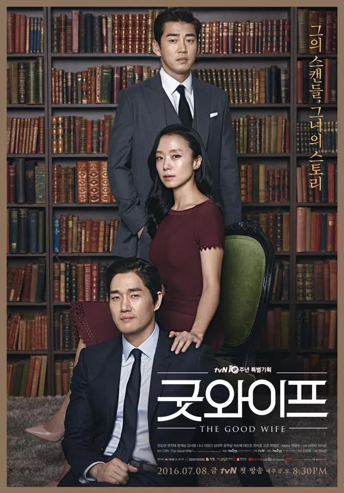 Poster phim Người Vợ Tốt (Ảnh: Internet)