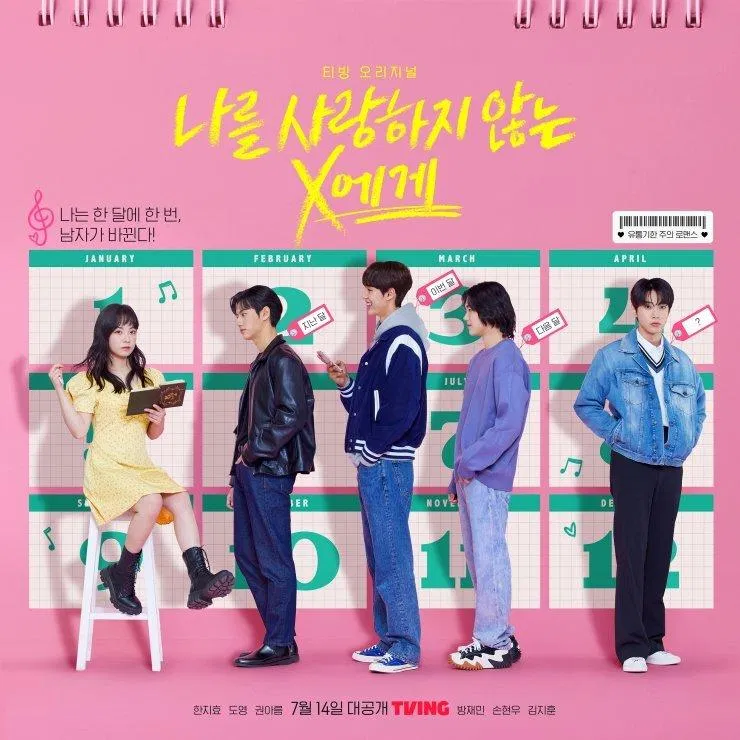 6 phim Hàn Quốc lên sóng tháng 7/2022 bạn không thể bỏ lỡ Adamas Babel Syndrome big mouth Choi Daniel Do Young Ji Sung Kim Hee Sun Kim Se Jeong Nam Yoon Su phim Hàn phim Hàn Quốc Remarriage and Desires Seo Ji Hye To X Who Doesn t Love Me Today s Webtoon trailer phim