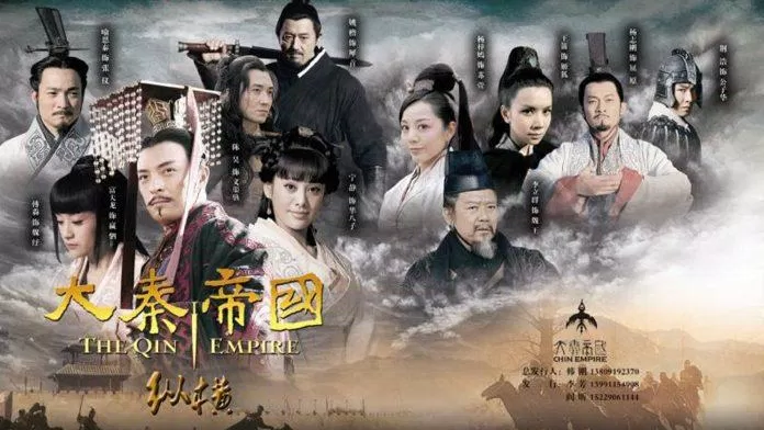 Poster phim Đại Tần Đế Quốc 2 (Ảnh: Internet)