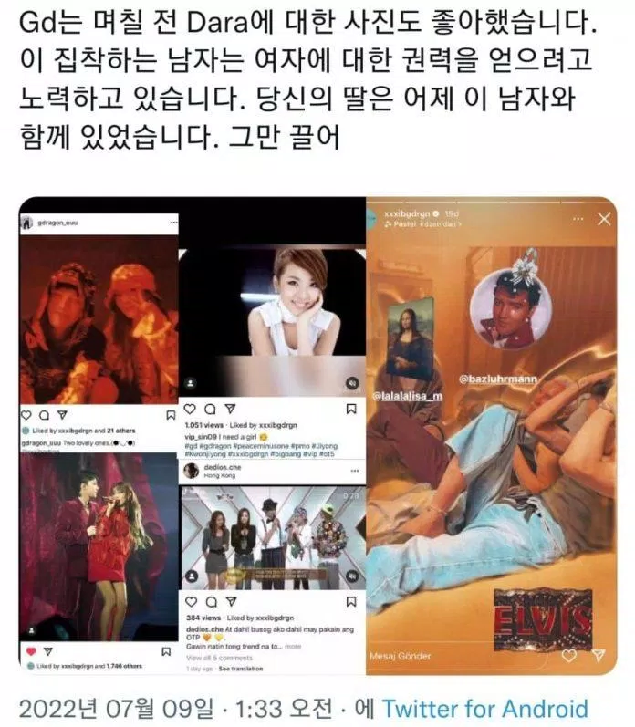 GD từng nhiều lần like videos ship anh với các nữ idol khác. (Ảnh: Internet)