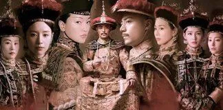 Hậu cung Như Ý truyện