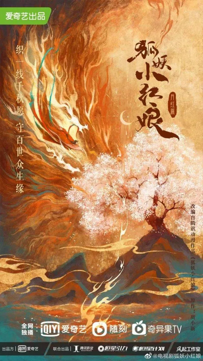 Poster phim (ảnh: internet)