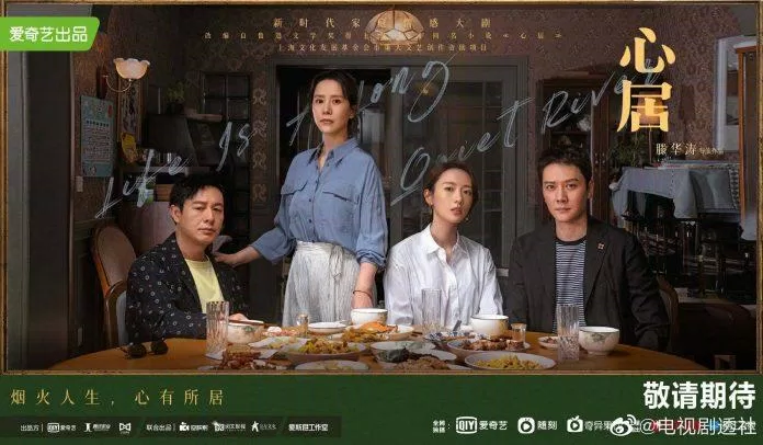 Tâm Cư (Ảnh: Internet)