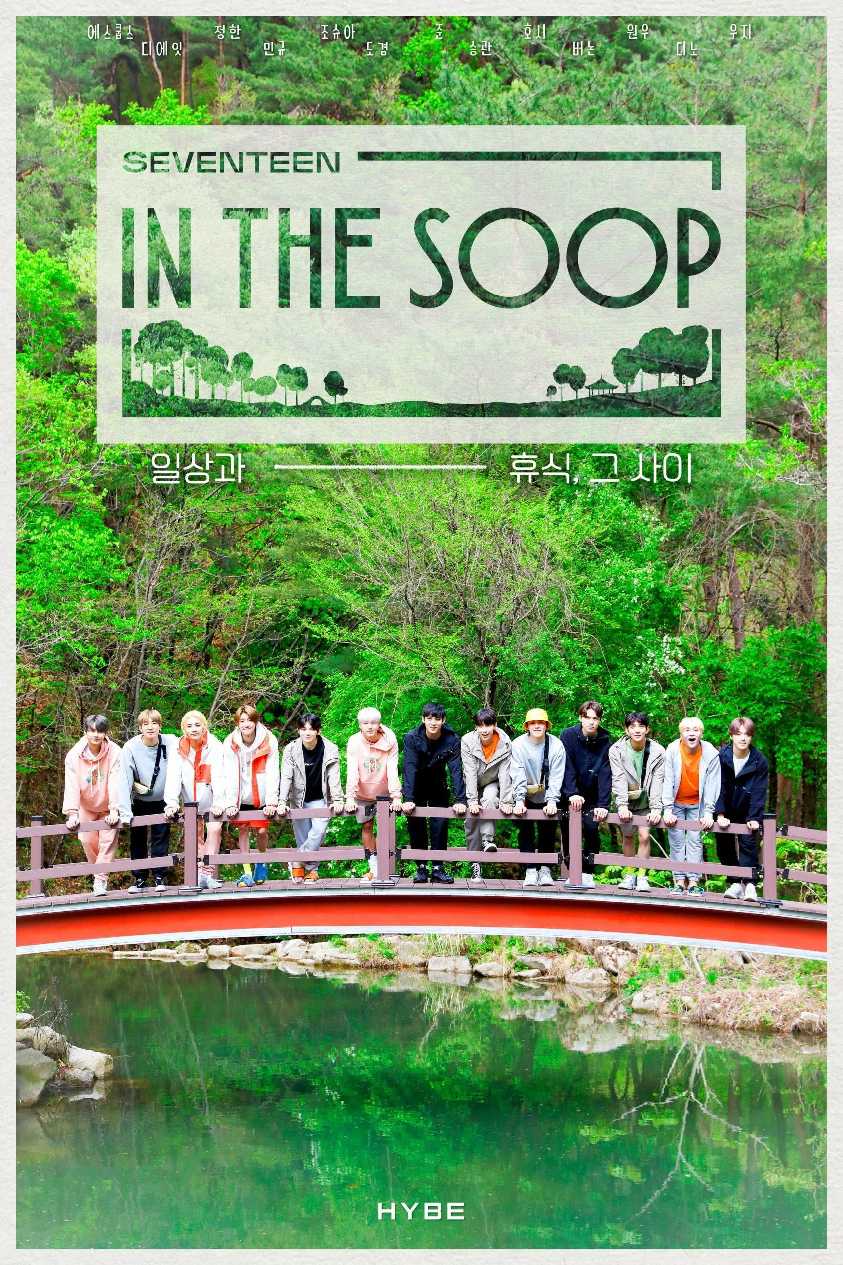 IN THE SOOP SEVENTEEN