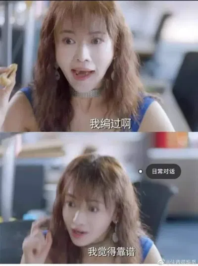 Diễn xuất của Ngôn Cẩn Ngôn trong