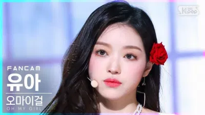 Yooa (Oh My Girl) người nổi tiếng Hàn Quốc đã thay đổi tên pháp lý của mình. (Nguồn: Internet)