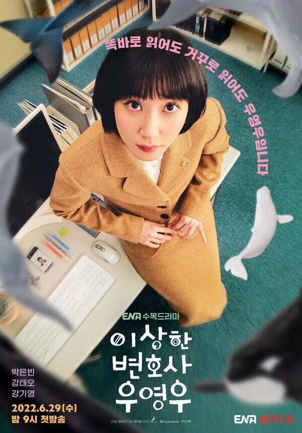 áp phích phim "Nữ luật sư kỳ lạ Woo Young Woo"(Nguồn: Internet)
