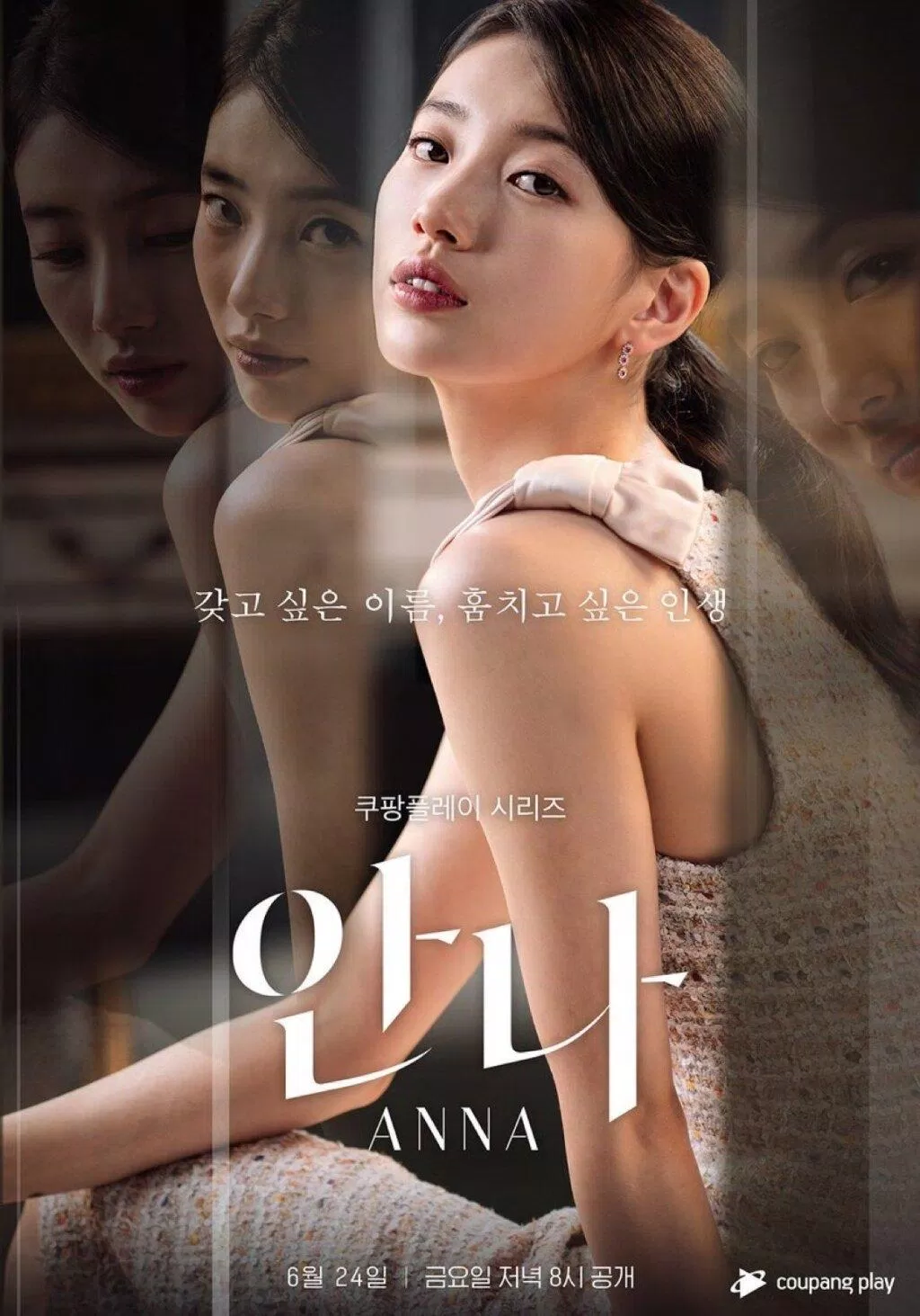 Bae Suzy trong vai Anna