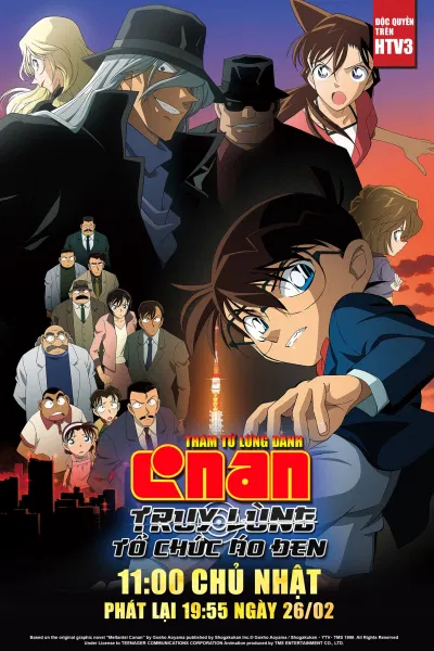 Thám tử lừng danh Conan: Truy lùng tổ chức Áo Đen