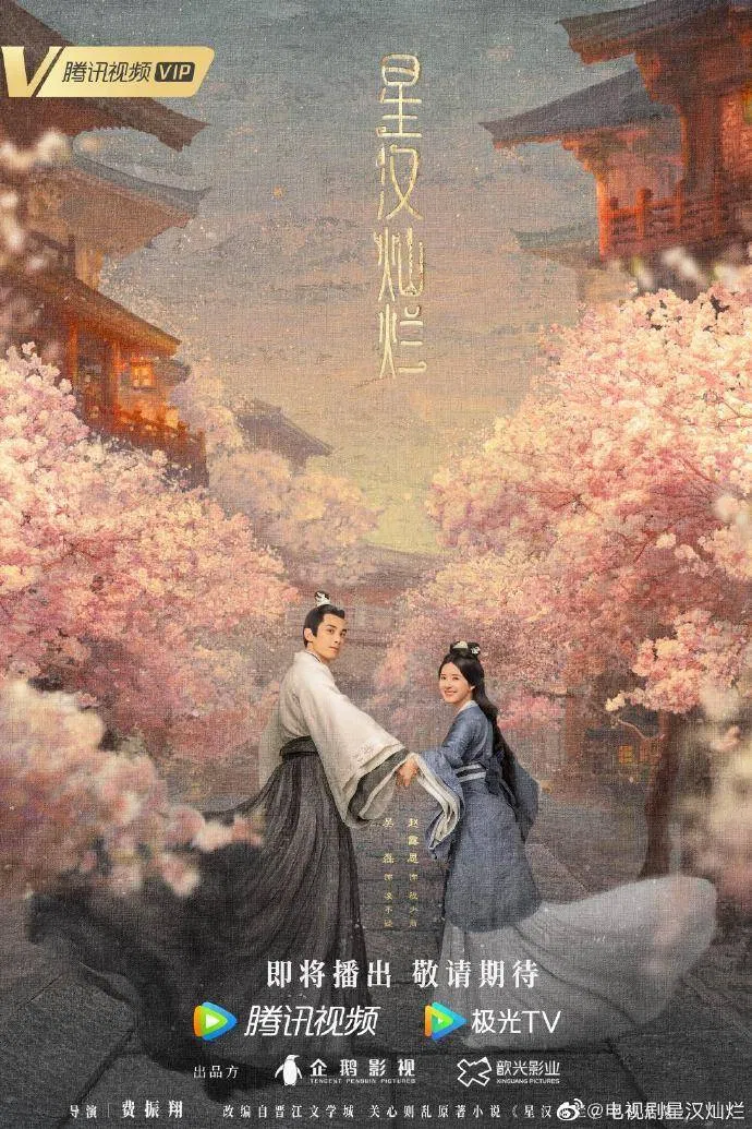 Vì vấn đề trang phục, nhiều fan không khỏi lo lắng Tinh Hán Xán Lạn sẽ không kịp lên sóng đúng thời hạn (ảnh: internet)