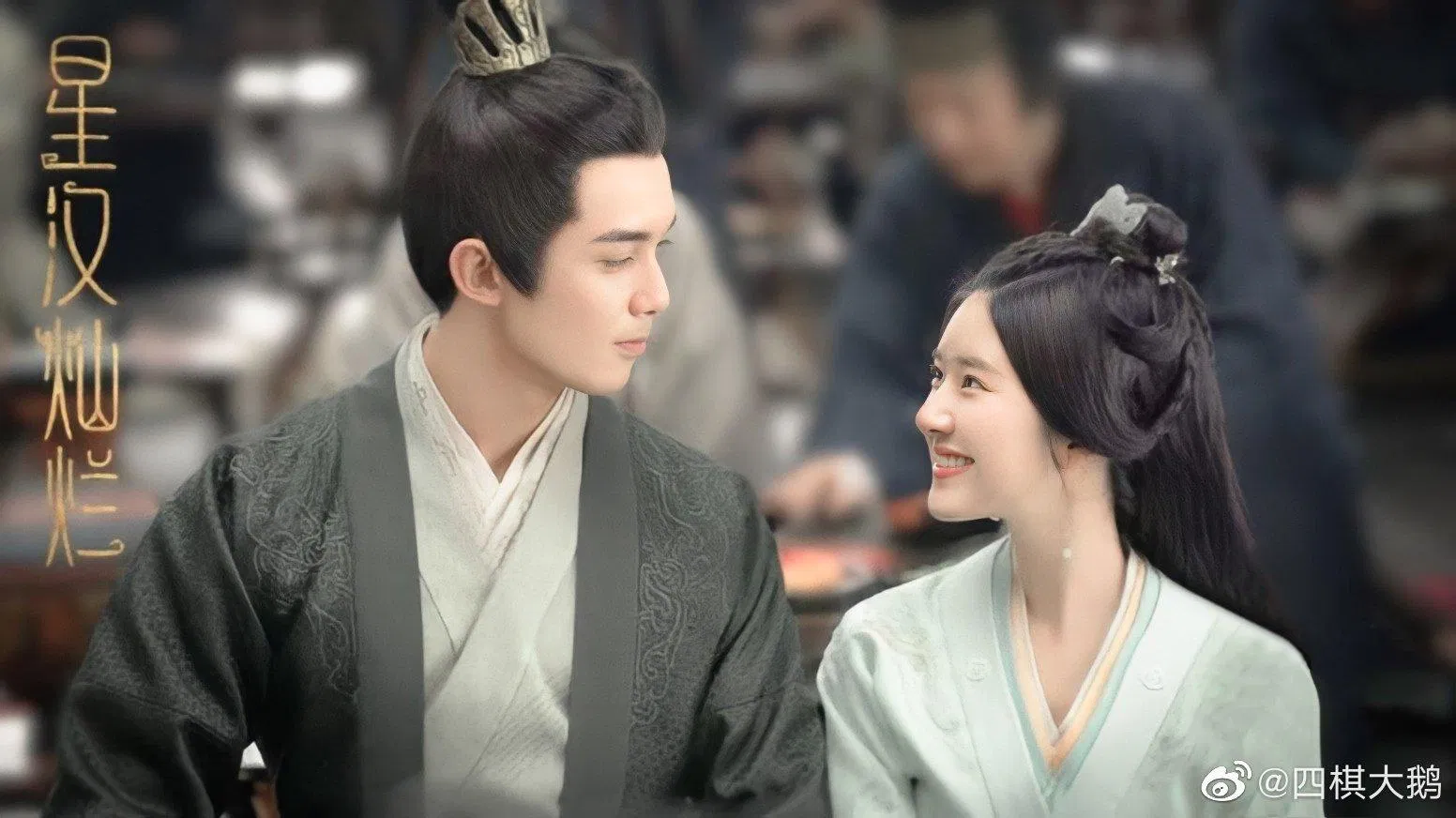 Tinh Hán Xán Lạn. (Ảnh: Internet)