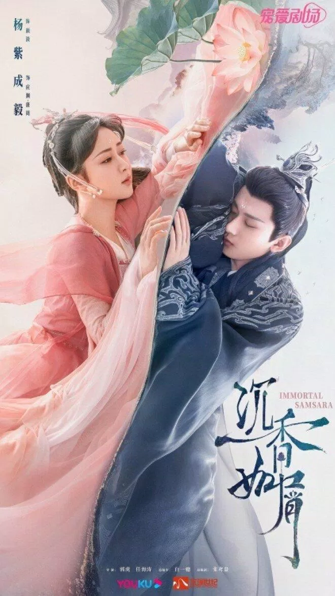 Poster phim Trầm Vụn Hương Phai (ảnh: internet)