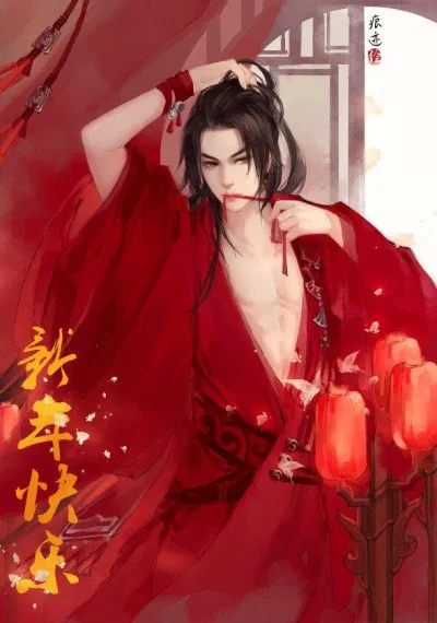 Poster truyện ngôn tình nữ cường nam nhược Băng nữ sủng phu (Ảnh: Internet)