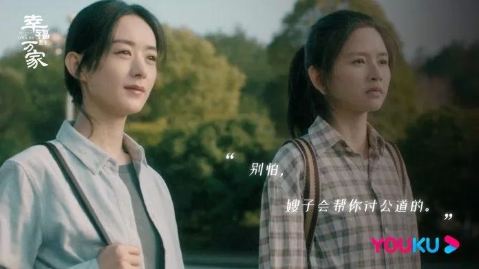 Mối quan hệ giữa Tú Ngọc và chị dâu Hạnh Phúc trong tương lai sẽ diễn tiến như thế nào? (ảnh: Internet)