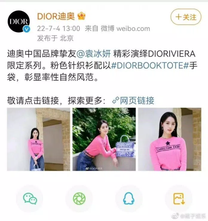 Dior xóa bài liên quan đến Viên Băng Nghiên. (Ảnh: Internet)