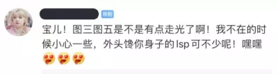 Bình luận gây chú ý trên Weibo của Yuqi. (Ảnh: Internet)