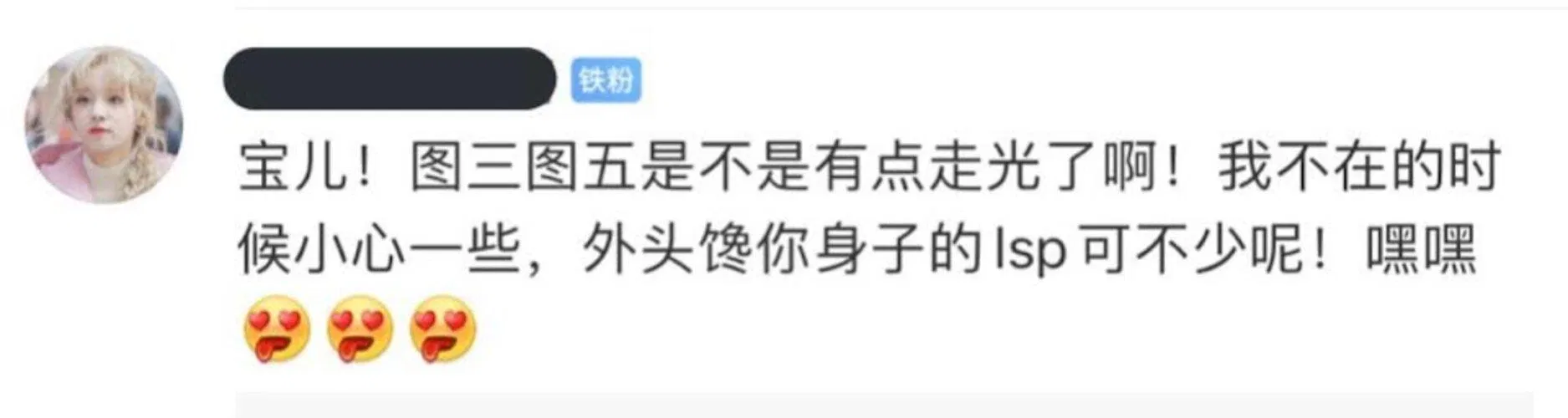 Bình luận gây chú ý trên Weibo của Yuqi. (Ảnh: Internet)