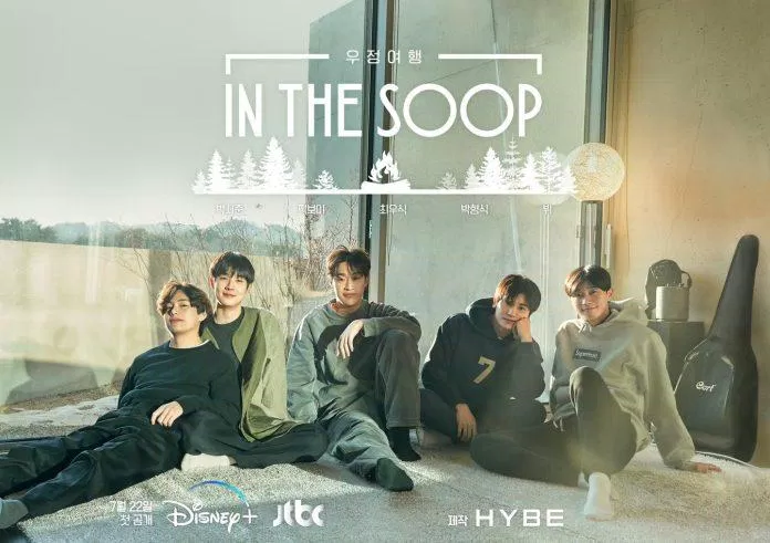 “In the Soop: Friend Vacation" chuẩn bị lên sóng vào 22 tháng 7 (Ảnh: Internet)