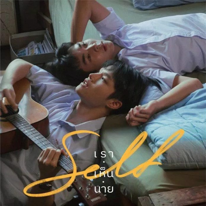 Poster phim Vete (Ảnh: Internet).