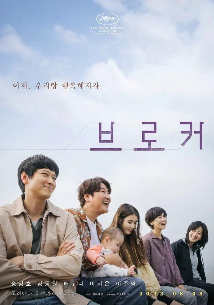 91 Sự nghiệp của dàn diễn viên “Hotel Del Luna” sau 3 năm: IU lên hương, Yeo Jin Goo lận đận nhất mới nhất 6 IU hợp tác cùng nhwunxg tên tuổi hàng đầu như trong dự án của đạo diễn từng đạt "cành cọ vàng"