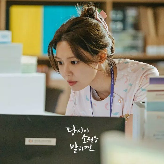Sooyoung vào vai