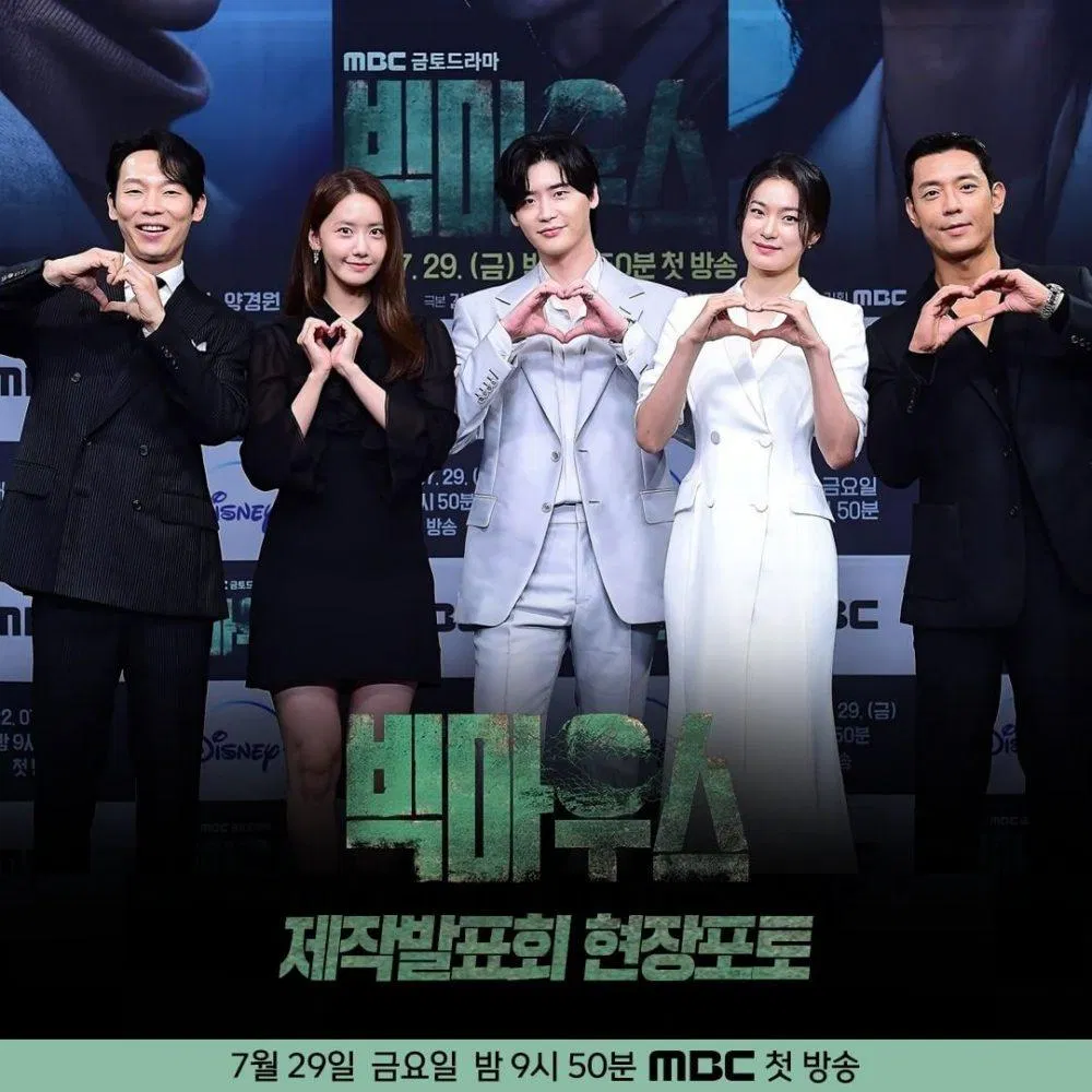 Bên cạnh đó cô nàng với Lee Jong Suk cũng rất đẹp đôi như một cặp đôi thực thụ (Ảnh: Internet) Bên cạnh đó cô nàng với Lee Jong Suk cũng rất đẹp đôi như một cặp đôi thực thụ (Ảnh: Internet)
