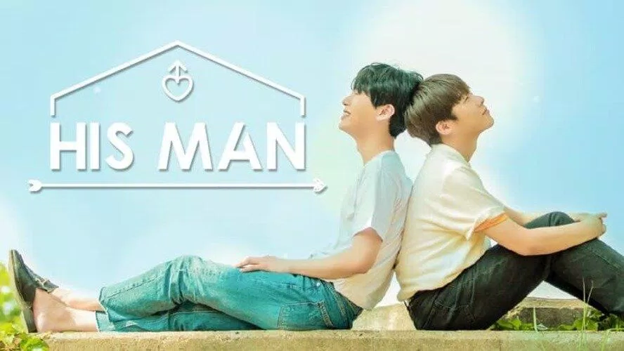 His Man (Ảnh: Internet)