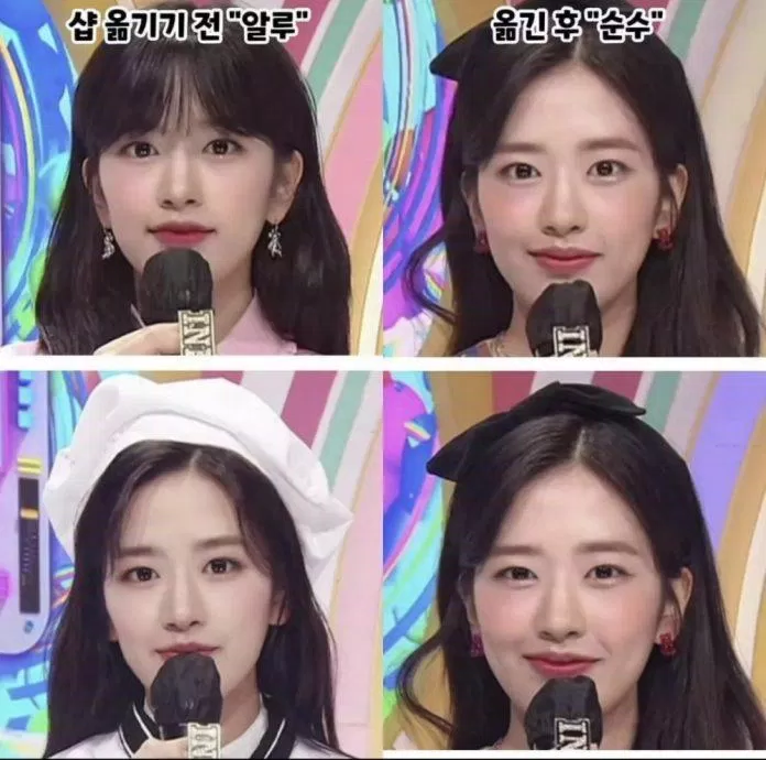 Fans IVE tức giận vì sự thay đổi chuyên gia makeup khiến các cô gái bị xấu đi. (Ảnh: Internet)