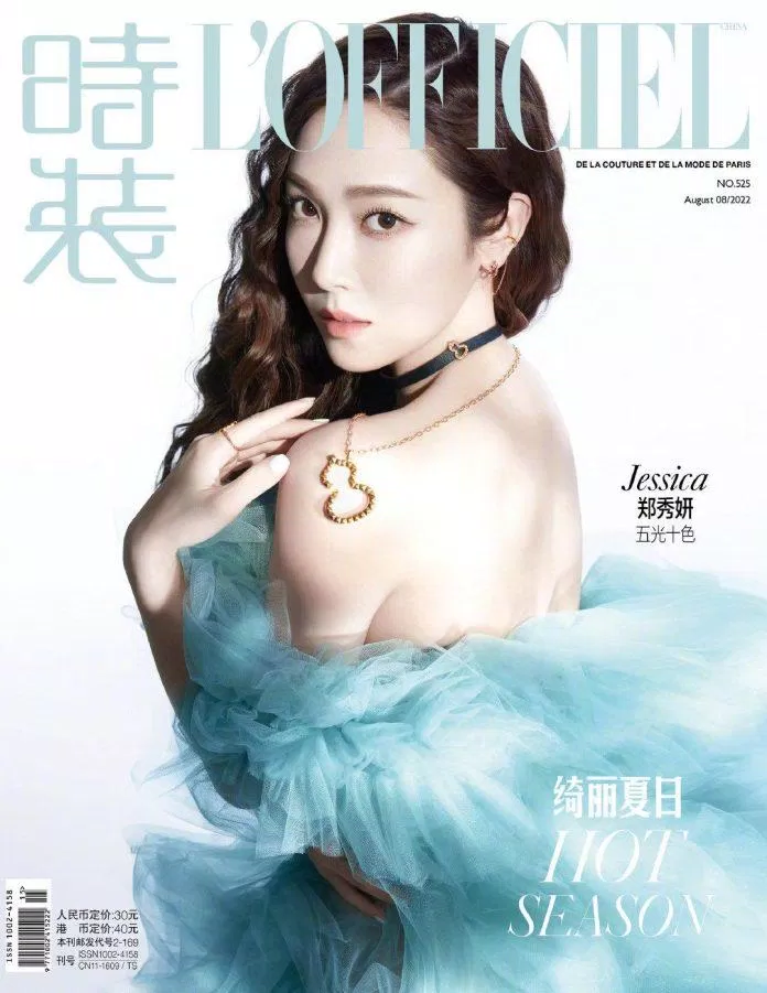 Chê Jessica Jung debut ở Trung Quốc vì tiền, netizen quên mất SM mới là công ty lậm Trung chăm chỉ chuyên nghiệp công ty hoạt động Jessica Jung kiếm tiền SM SNSD tạp chí tạp chí thời trang thị trường thời trang Trình diễn Trung Quốc Truyền hình tỷ tỷ đạp gió rẽ sóng Tỷ Tỷ Đạp Gió Rẽ Sóng 3 Vị trí