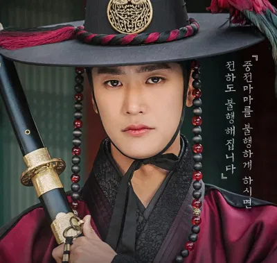 Na In Woo xuất hiện ấn tượng trong bộ phim truyền hình ăn khách “Mr. Queen"