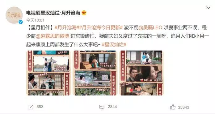 Ddlp Tinh Hán Xán Lạn đăng weibo lại như đổ thêm dầu vào lửa.