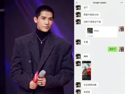 Vương An Vũ cũng lên hotsearch cùng Ngô Lỗi. (Ảnh: Internet)