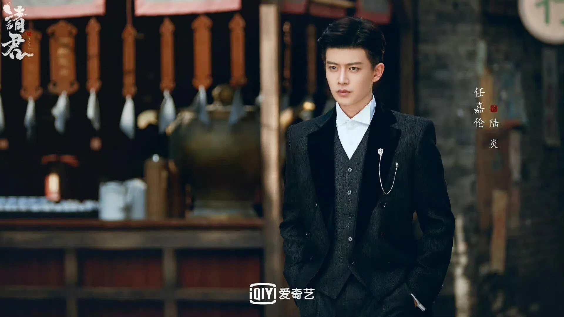 Nhậm Gia Luân tiếp tục đóng vai tướng quân lạnh lùng trong Thỉnh Quân (Ảnh: internet)