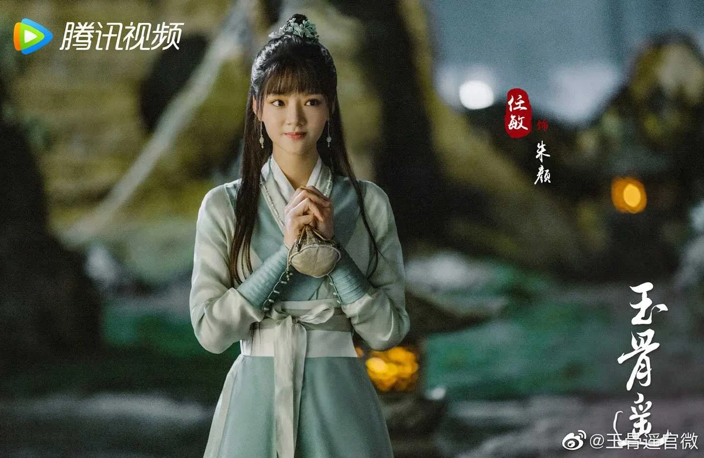 Nhậm Mẫn trong vai Chu Nhan. (Ảnh: Internet)