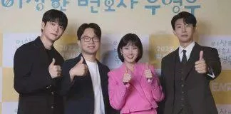 Khán giả mong chờ bộ phim Nữ luật sư kỳ lạ Woo Young Woo sẽ được phát sóng tiếp phần 2 (Ảnh: Internet)