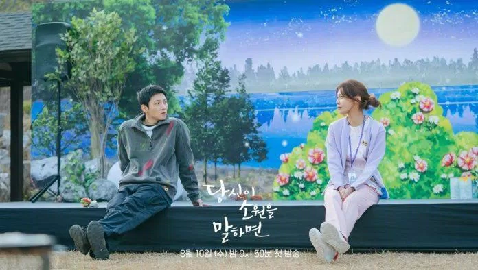 Poster phim If You Wish Upon Me (Ảnh: Internet)