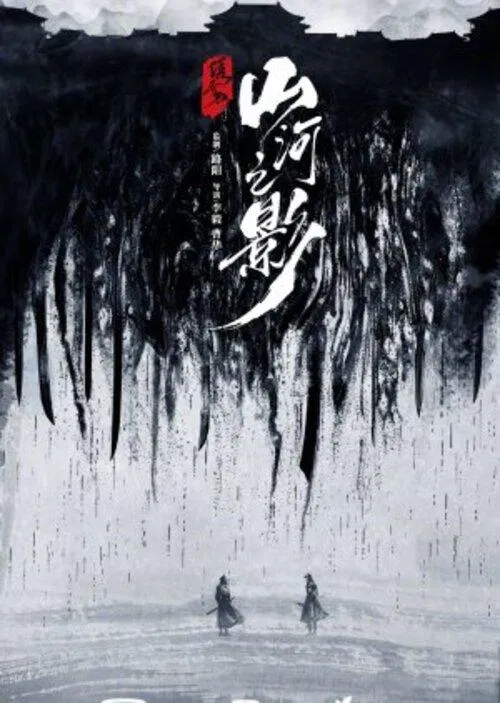 Phim (Ảnh: Internet)