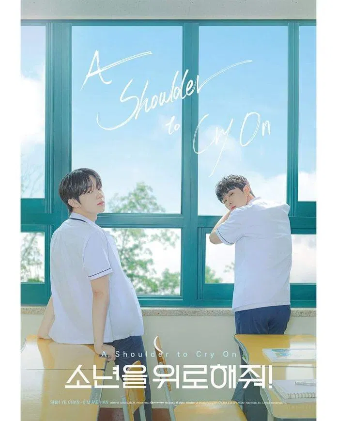 7 Phim boylove A Shoulder to Cry On: Anh cả – em út OMEGA_X thành ”oan gia ngõ hẹp” mới nhất 1 Áp phích phim không chính thức (Ảnh: Internet)