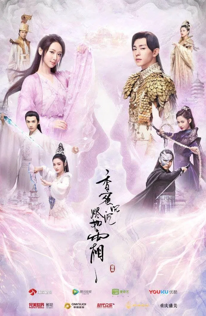 Poster Hương mật tựa khói sương (Ảnh: internet)