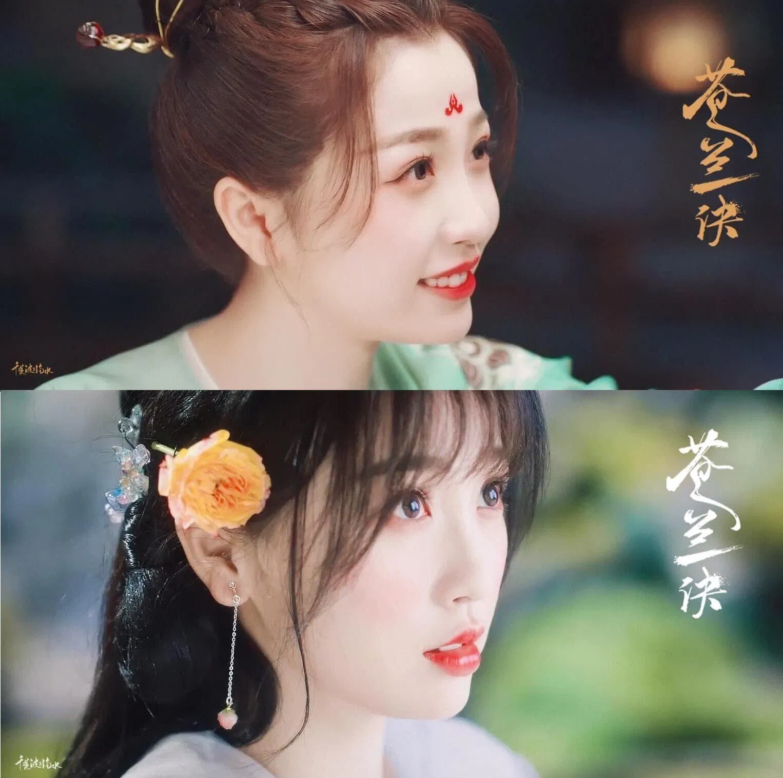 Ngu Thư Hân trong Thương Lan Quyết (Ảnh: Internet)