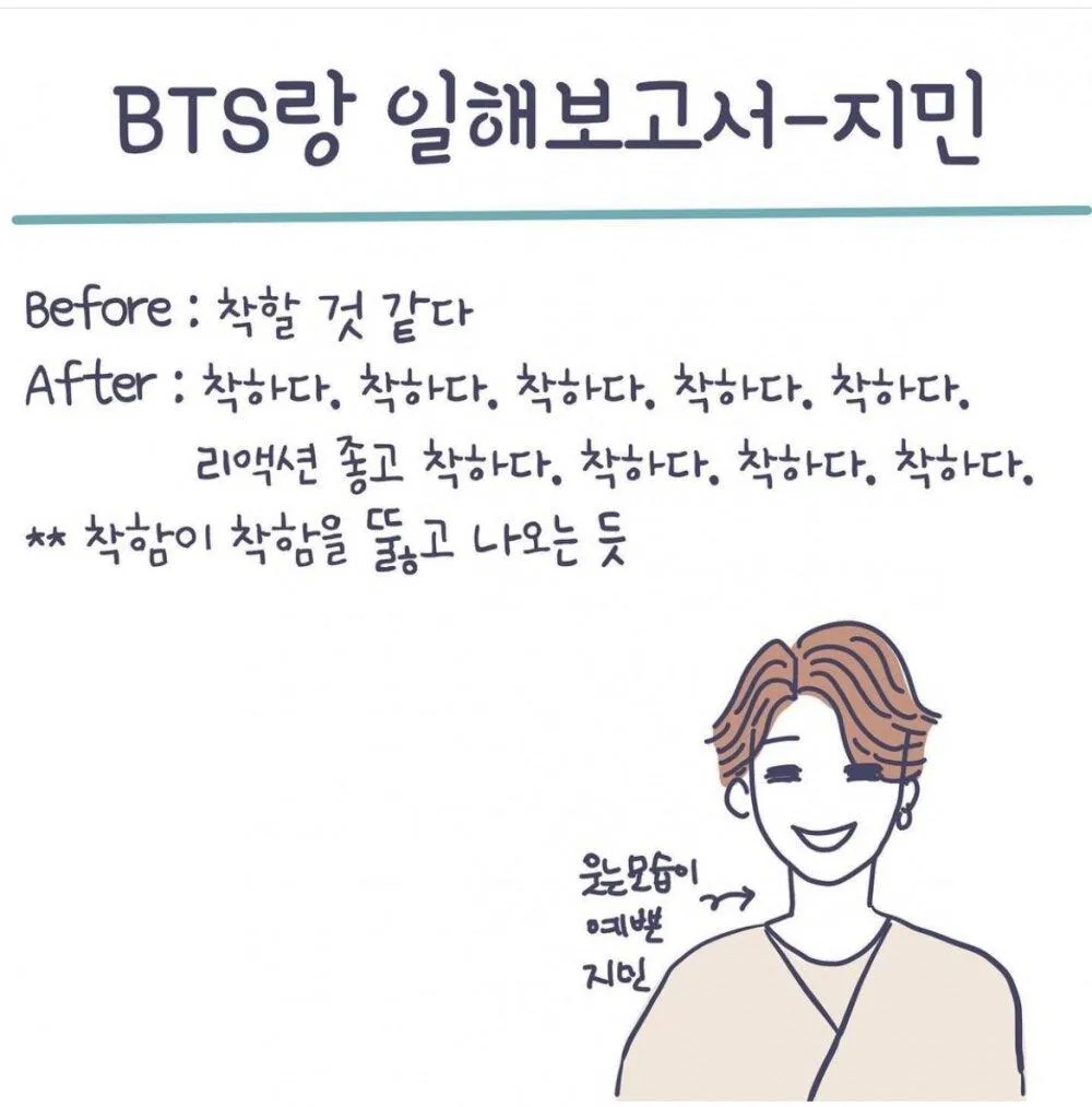 Tính cách và vẻ ngoài của 7 thành viên BTS qua lời chia sẻ của một staff BTS chia sẻ idol KPOP KPOP nhóm nhạc Nhóm nhạc BTS thành viên Thành viên BTS tính cách