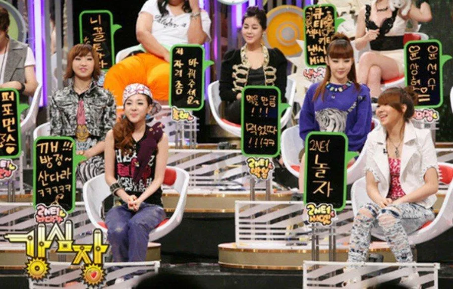 Chương trình Strong Heart. (Ảnh: Internet)